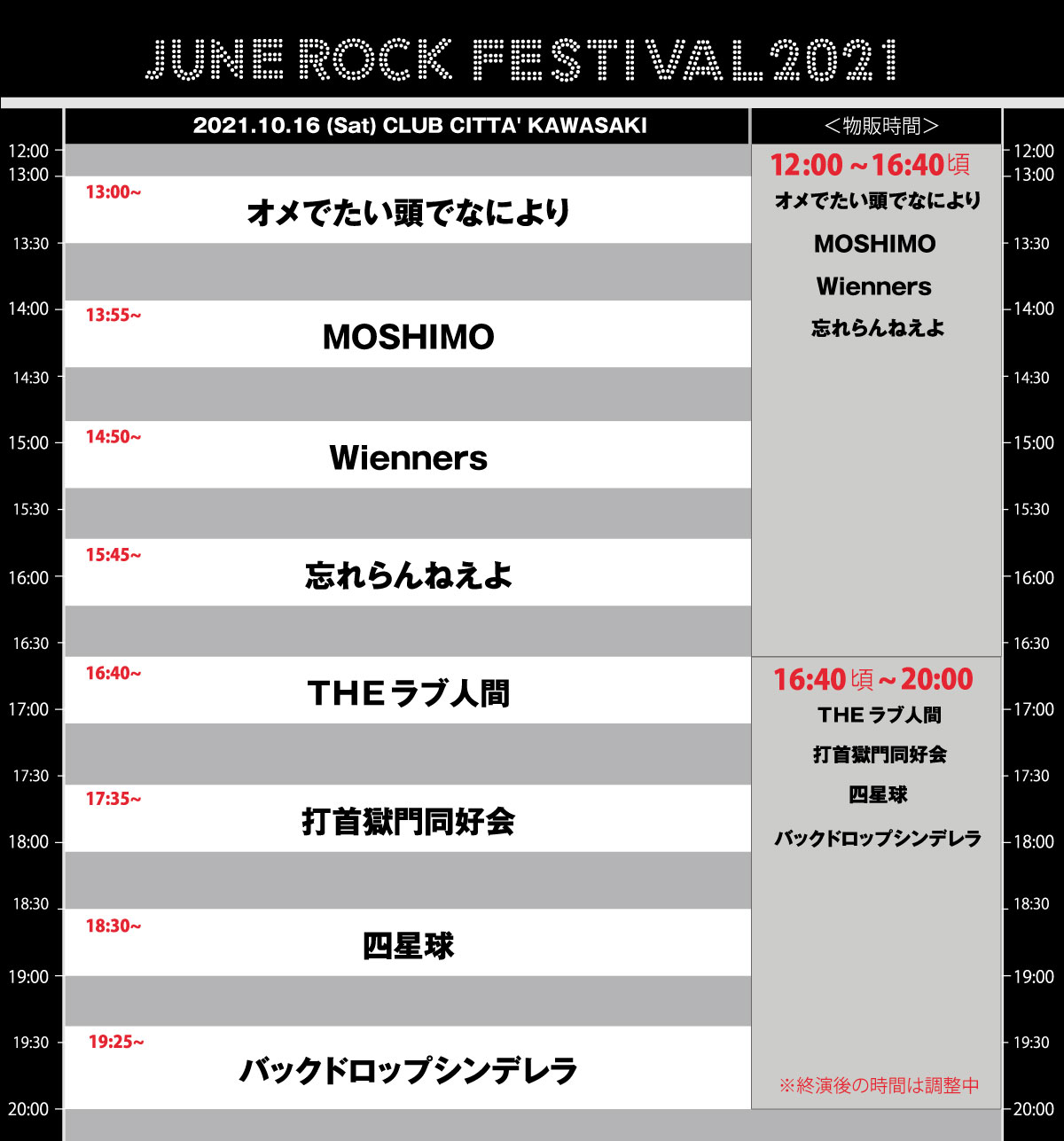 マーケット ロッキンf 記事 切り抜き Motley Crue 6月10日 ヤーマン シアター ライヴ Fair Warning Go 来日公演 インタビュー 楽器 3pg257 Mbjuturu Org マーケット ロッキンf 記事 切り抜き Motley Crue 6月10日 ヤーマン シアター ライヴ Fair Warning Go 来日公演 インタビュー 楽器 3pg257 Mbjuturu Org